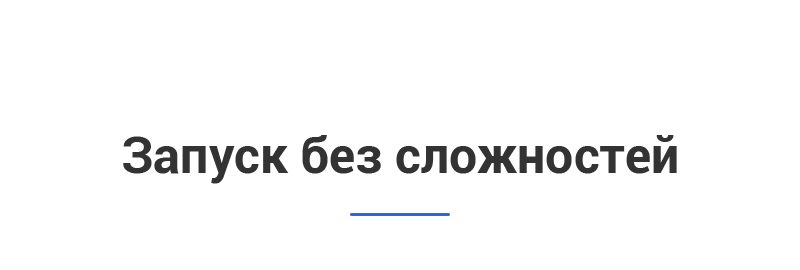 Аспро: Корпоративный сайт 3.0