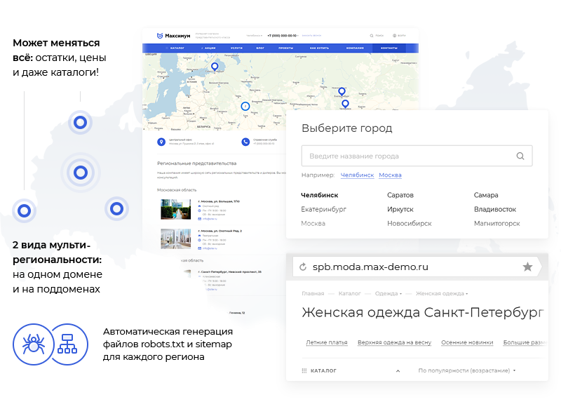 Аспро: Максимум