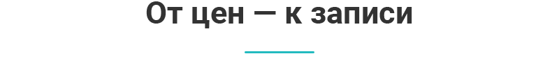 Аспро: Медицинский центр 3.0