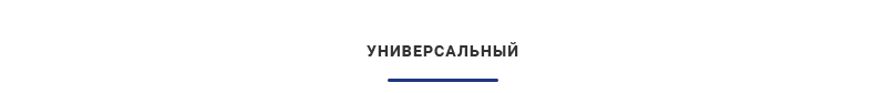 Аспро: Металл
