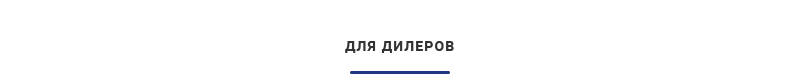 Аспро: Металл