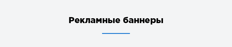 Аспро: Next